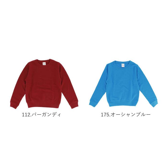 トレーナー キッズ 通販 ジュニア クルーネックライトトレーナー スウェット ルームウェア 100 110 120 130 140 150 8.4オンス 薄手 アメカジ 無地 綿100 | Printstar | 10
