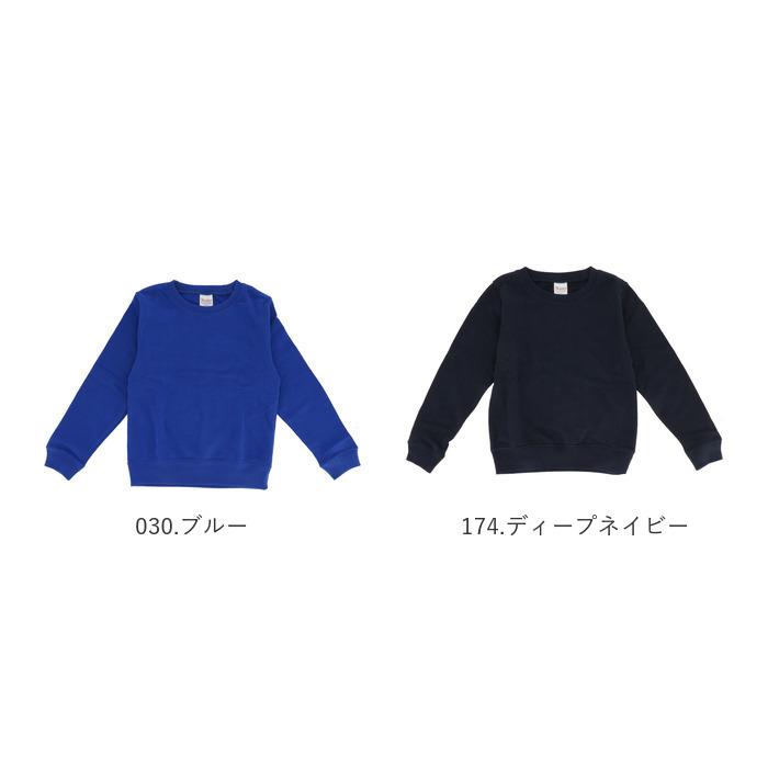 トレーナー キッズ 通販 ジュニア クルーネックライトトレーナー スウェット ルームウェア 100 110 120 130 140 150 8.4オンス 薄手 アメカジ 無地 綿100 | Printstar | 11