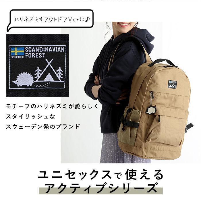 スカンジナビアンフォレスト リュック 通販 おしゃれ 北欧 レディース デイバッグ バックパック 軽量 カジュアル 多収納 リュックサック マザーズバ 撥水 Backyard Family 通販 Paypayモール