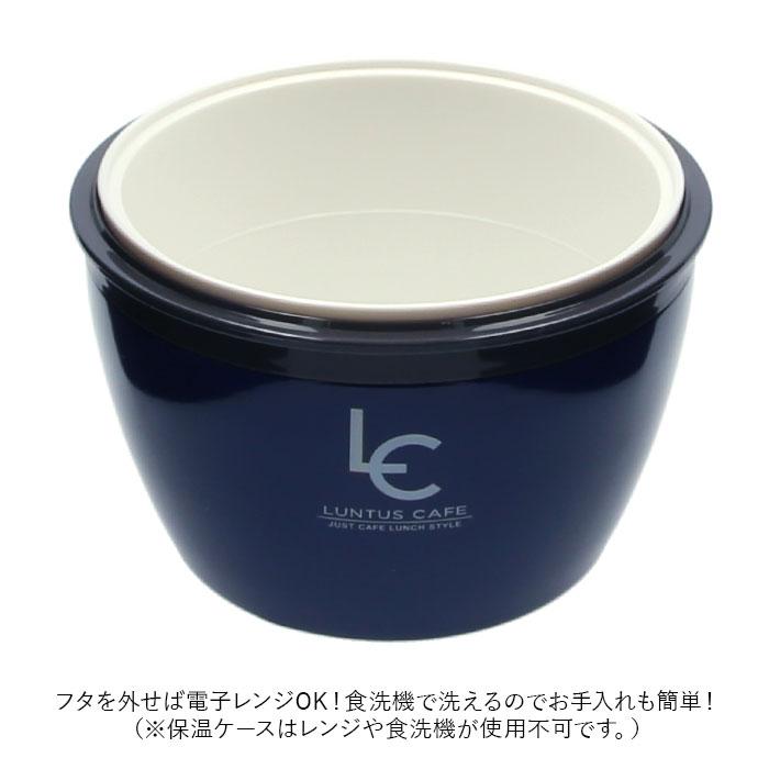 アスベル 通販アスベル 保温弁当箱 弁当箱 2段 ランタス カフェ丼 620ml 保温 カフェ 保冷 女子 大人 男子 レンジ対応 食洗器対応 ランチボックス お弁当箱 |  | 06