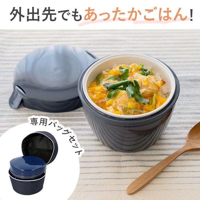 アスベル 通販アスベル 保温弁当箱 保温バッグ セット 弁当箱 2段 ランタス カフェ丼 620ml 保温 カフェ 保冷 女子 大人 男子 レンジ対応 食洗器対応 |  | 05