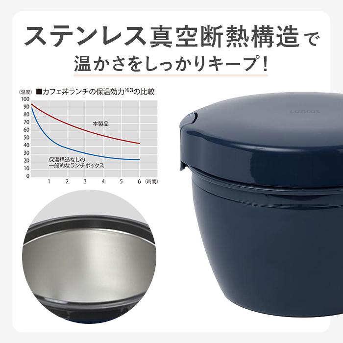 アスベル 通販アスベル 保温弁当箱 保温バッグ セット 弁当箱 2段 ランタス カフェ丼 620ml 保温 カフェ 保冷 女子 大人 男子 レンジ対応 食洗器対応 |  | 07