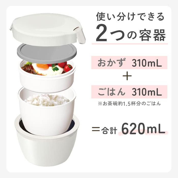 アスベル 通販アスベル 保温弁当箱 保温バッグ セット 弁当箱 2段 ランタス カフェ丼 620ml 保温 カフェ 保冷 女子 大人 男子 レンジ対応 食洗器対応 |  | 08