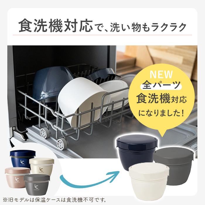 アスベル 通販アスベル 保温弁当箱 保温バッグ セット 弁当箱 2段 ランタス カフェ丼 620ml 保温 カフェ 保冷 女子 大人 男子 レンジ対応 食洗器対応 |  | 10