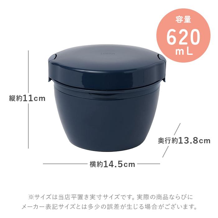 アスベル 通販アスベル 保温弁当箱 保温バッグ セット 弁当箱 2段 ランタス カフェ丼 620ml 保温 カフェ 保冷 女子 大人 男子 レンジ対応 食洗器対応 |  | 12