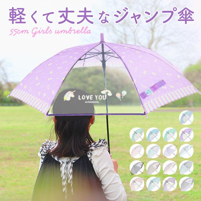 【防水】★テレビ放送 すくすく子育て 傘ホルダー 防水】☆テレビ放送 すくすく子育て 傘ホルダー 防水】☆テレビ