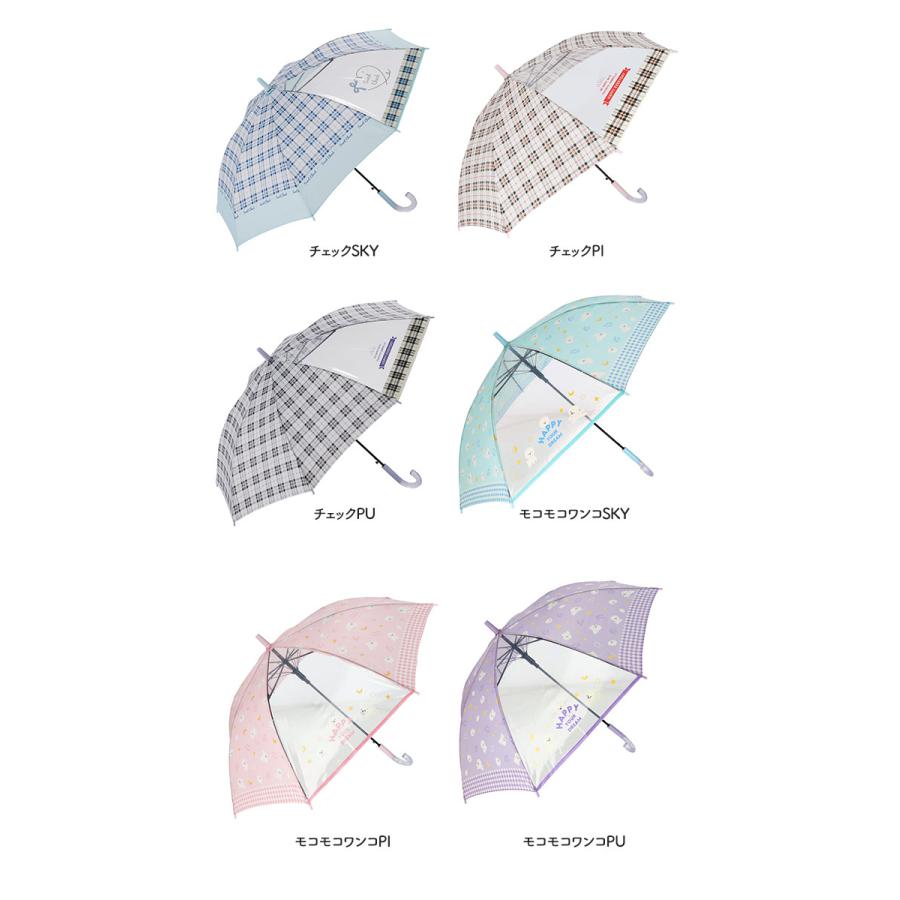 防水】☆テレビ放送 すくすく子育て 傘ホルダー 防水】☆テレビ放送