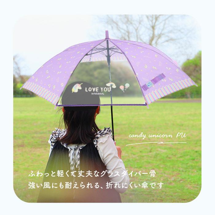 【防水】★テレビ放送 すくすく子育て 傘ホルダー 防水】☆テレビ放送 すくすく子育て 傘ホルダー