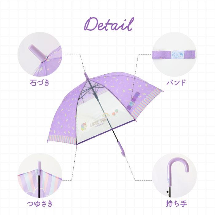 傘 通販傘 キッズ 子供用 55cm 耐風 耐風傘 丈夫 女の子 透明窓付き 窓付き 透明窓 雨傘 傘 雨具 レイングッズ 子供 小学生 中学生 高学年 子供用 女子 子供｜backyard｜25