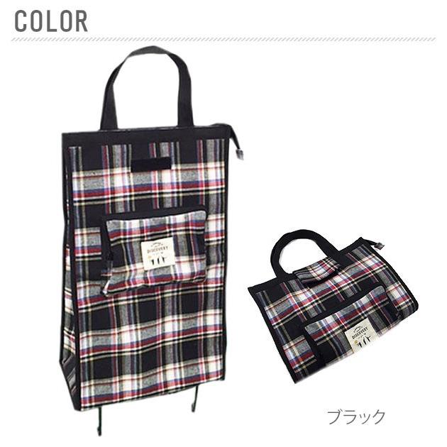 ショッピングカート おしゃれ 折りたたみ 4輪 軽量 シルバーカー 保冷 ショッピングキャリー お買い物バッグ キャリーバッグ お買い物カート 大容量 | ブランド登録なし | 06