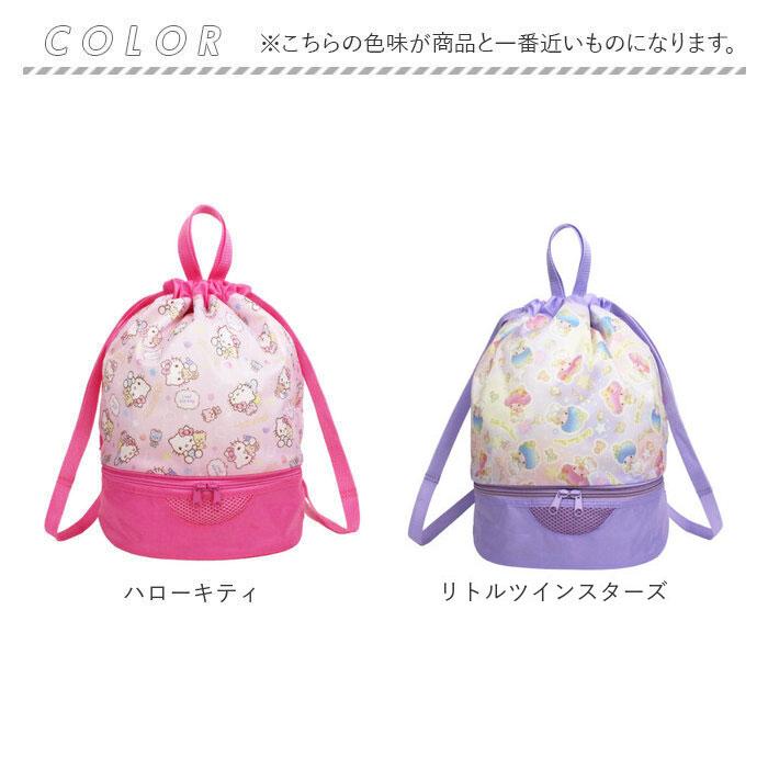 高波クリエイト プールバッグ 2WAY ボンサック型 通販 ビーチバッグ ナップサック プールバック ビーチバック リュックサック スイムバッグ 高波クリエイト | すみっコぐらし | 25
