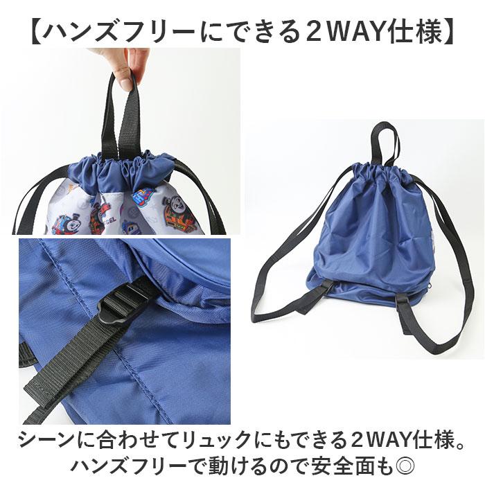 高波クリエイト プールバッグ 2WAY ボンサック型 通販 ビーチバッグ ナップサック プールバック ビーチバック リュックサック スイムバッグ 高波クリエイト | すみっコぐらし | 17