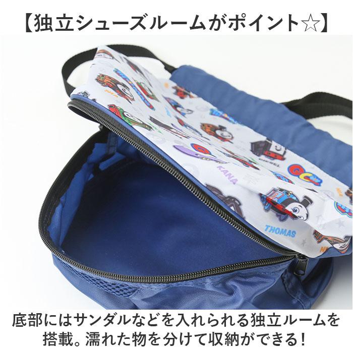 高波クリエイト プールバッグ 2WAY ボンサック型 通販 ビーチバッグ ナップサック プールバック ビーチバック リュックサック スイムバッグ 高波クリエイト | すみっコぐらし | 18