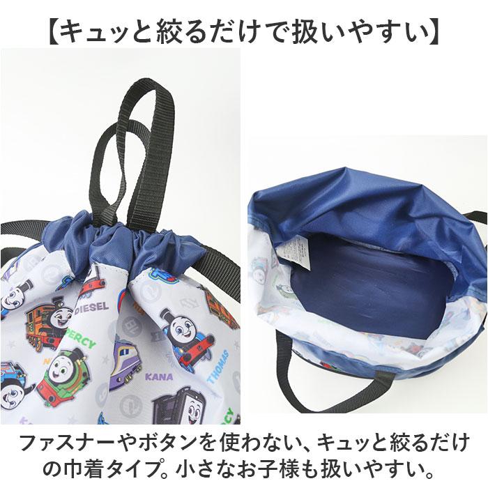 高波クリエイト プールバッグ 2WAY ボンサック型 通販 ビーチバッグ ナップサック プールバック ビーチバック リュックサック スイムバッグ 高波クリエイト | すみっコぐらし | 19