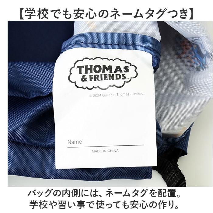 高波クリエイト プールバッグ 2WAY ボンサック型 通販 ビーチバッグ ナップサック プールバック ビーチバック リュックサック スイムバッグ 高波クリエイト | すみっコぐらし | 22