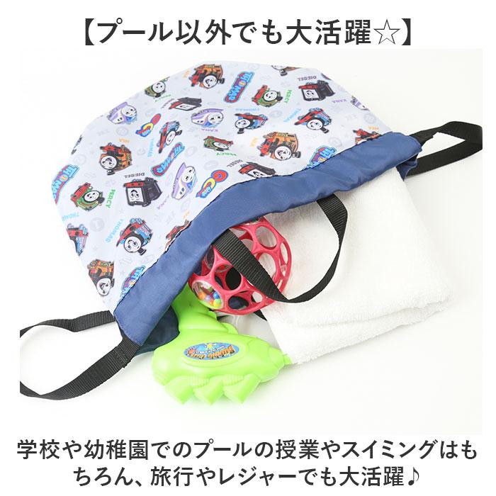 高波クリエイト プールバッグ 2WAY ボンサック型 通販 ビーチバッグ ナップサック プールバック ビーチバック リュックサック スイムバッグ 高波クリエイト | すみっコぐらし | 23