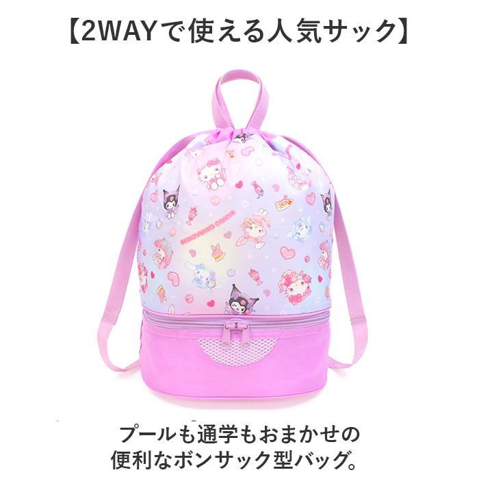 プールバッグ リュック型 通販 ビーチバッグ プールバック ビーチバック スイムバッグ スイムバック リュックサック 水泳バッグ 水泳バック | BACKYARD FAMILY | 08