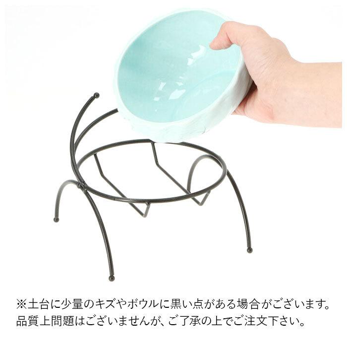 フードボウル 高さがある 通販 陶器 お皿 犬 猫 フードボール 食事台 食器 フードボウルスタンド フードスタンド 餌皿 ごはん皿 ご飯入れ イヌ フードボウル |  | 05