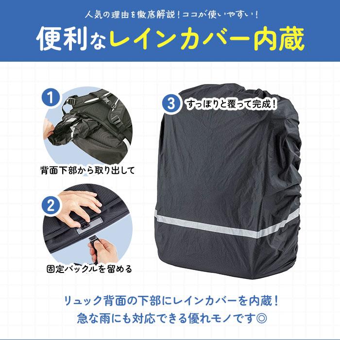 ラクサック RAKU SACK スクールバッグ 通販 30L リュック カバン 大 