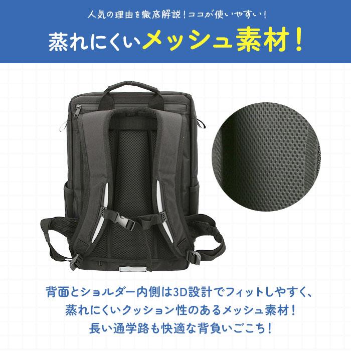 ラクサック RAKU SACK スクールバッグ 通販 30L リュック カバン 大 
