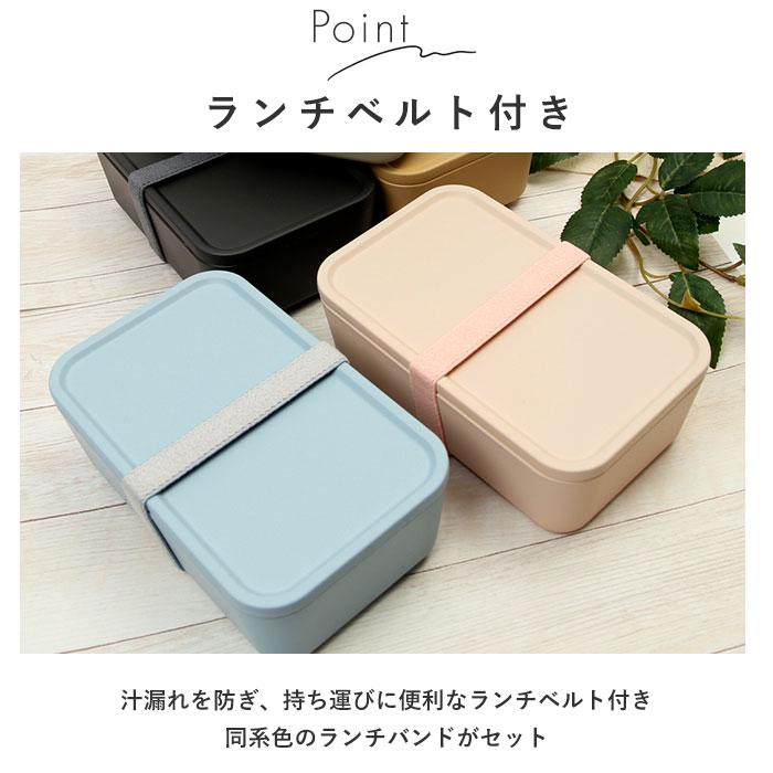 ランチ 弁当箱 1段 600 通販 ランチボックス 一段 お弁当箱 ランチ 弁当箱 1段 600 通販 ランチボックス 一段 お弁当箱