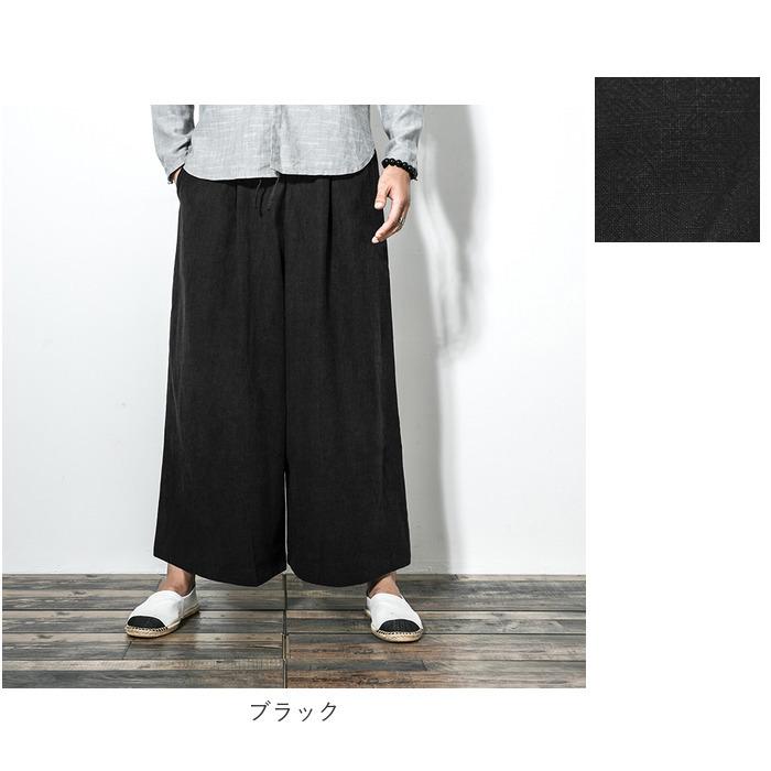 ワイドパンツ メンズ 通販 レディース 男女兼用 黒 ガウチョパンツ クロップド パンツ 春 夏 秋 柄 袴パンツ 大人 かわいい 大きいサイズ ワイドパンツ |  | 17