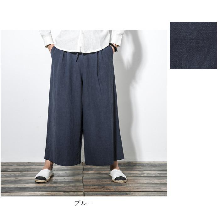 ワイドパンツ メンズ 通販 レディース 男女兼用 黒 ガウチョパンツ クロップド パンツ 春 夏 秋 柄 袴パンツ 大人 かわいい 大きいサイズ ワイドパンツ |  | 18