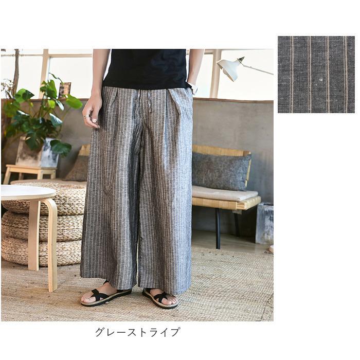 ワイドパンツ メンズ 通販 レディース 男女兼用 黒 ガウチョパンツ クロップド パンツ 春 夏 秋 柄 袴パンツ 大人 かわいい 大きいサイズ ワイドパンツ |  | 19