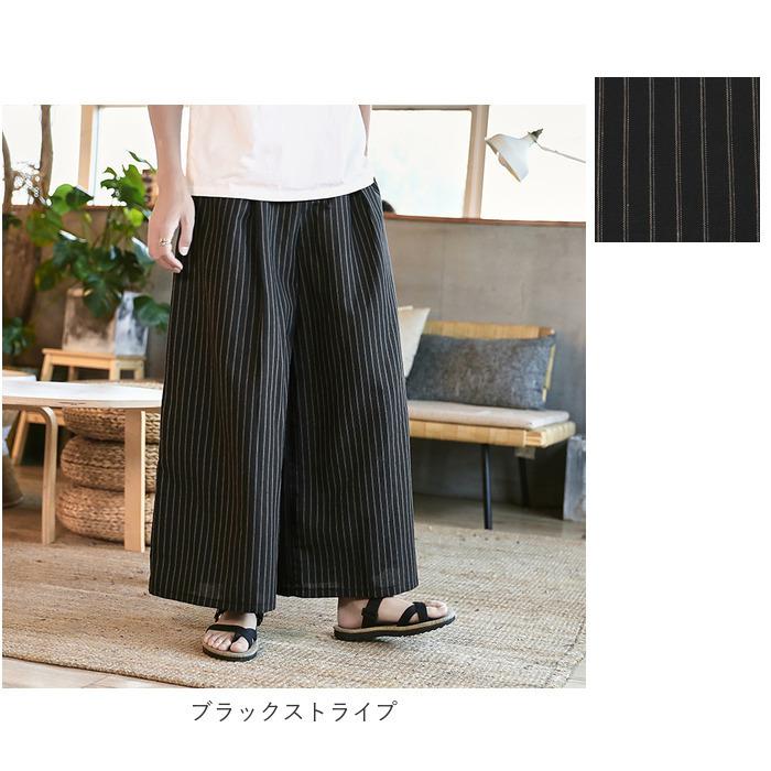 ワイドパンツ メンズ 通販 レディース 男女兼用 黒 ガウチョパンツ クロップド パンツ 春 夏 秋 柄 袴パンツ 大人 かわいい 大きいサイズ ワイドパンツ |  | 20