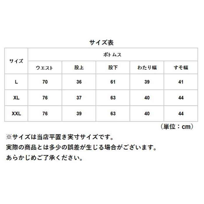 ワイドパンツ メンズ 通販 レディース 男女兼用 黒 ガウチョパンツ クロップド パンツ 春 夏 秋 柄 袴パンツ 大人 かわいい 大きいサイズ ワイドパンツ |  | 14
