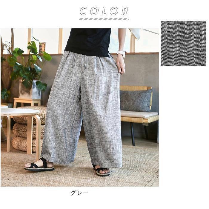 ワイドパンツ メンズ 通販 レディース 男女兼用 黒 ガウチョパンツ クロップド パンツ 春 夏 秋 柄 袴パンツ 大人 かわいい 大きいサイズ ワイドパンツ |  | 15