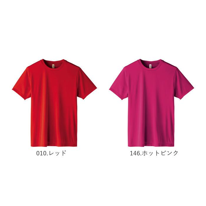 23 区 半袖Tシャツ 3色セットまとめ サイズ46 qp-ssa-tp0034.jpg