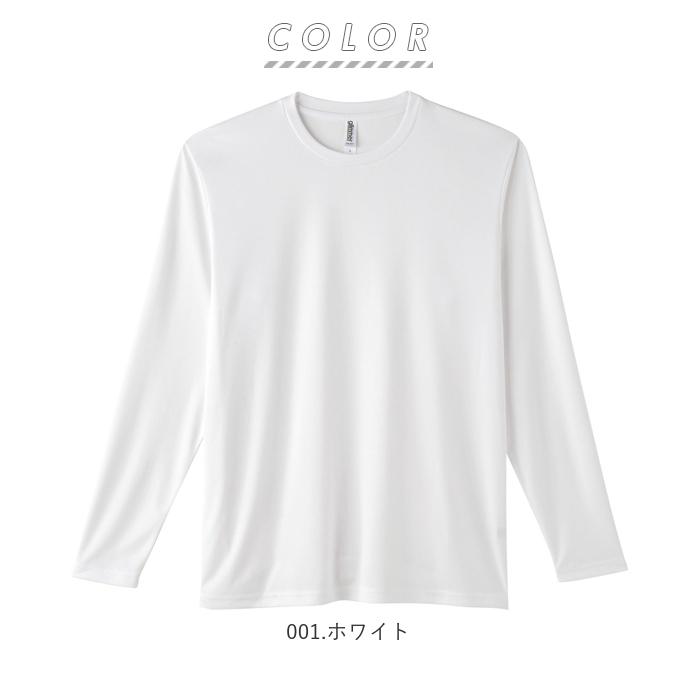 長袖tシャツ 通販長袖tシャツ メンズ 長袖Tシャツ カットソー レディース シンプル S M L LL 大きいサイズ ストレッチフィット 3.5オンス ロンT ドライ長袖Tシ | glimmer | 18