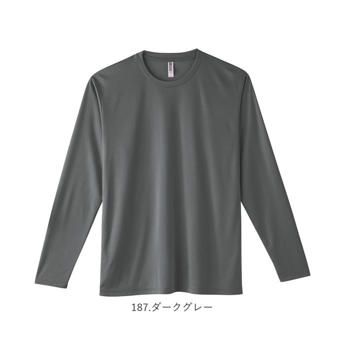 長袖tシャツ 通販長袖tシャツ メンズ 長袖Tシャツ カットソー レディース シンプル S M L LL 大きいサイズ ストレッチフィット 3.5オンス ロンT ドライ長袖Tシ | glimmer | 19