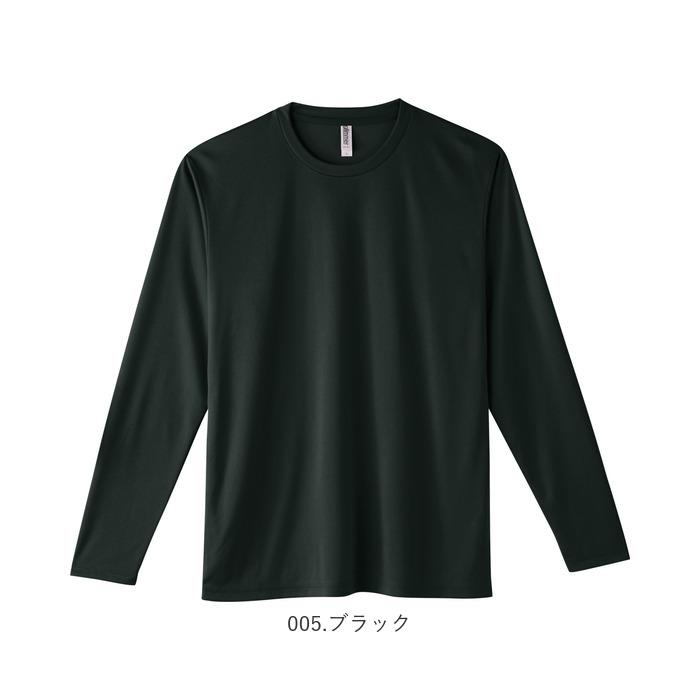 長袖tシャツ 通販長袖tシャツ メンズ 長袖Tシャツ カットソー レディース シンプル S M L LL 大きいサイズ ストレッチフィット 3.5オンス ロンT ドライ長袖Tシ | glimmer | 20