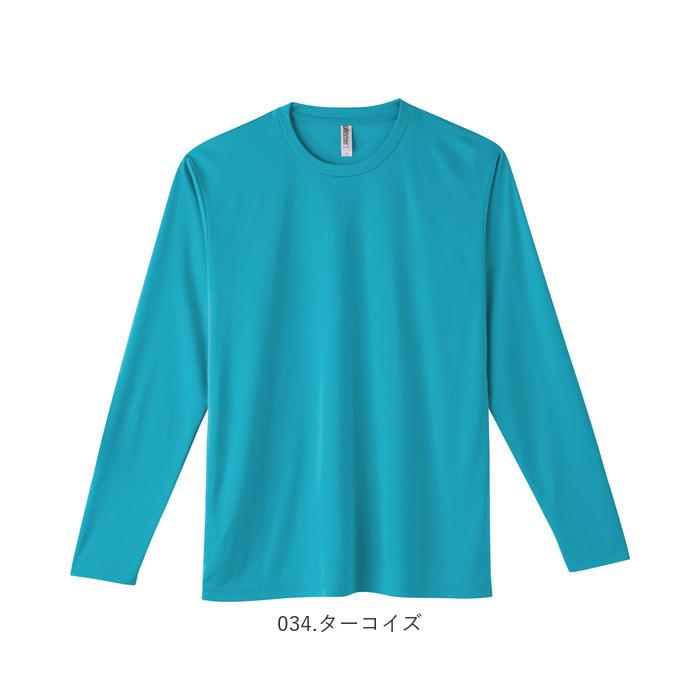 長袖tシャツ 通販長袖tシャツ メンズ 長袖Tシャツ カットソー レディース シンプル S M L LL 大きいサイズ ストレッチフィット 3.5オンス ロンT ドライ長袖Tシ | glimmer | 21