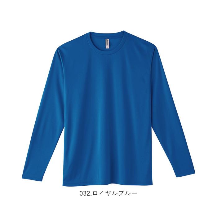 長袖tシャツ 通販長袖tシャツ メンズ 長袖Tシャツ カットソー レディース シンプル S M L LL 大きいサイズ ストレッチフィット 3.5オンス ロンT ドライ長袖Tシ | glimmer | 22