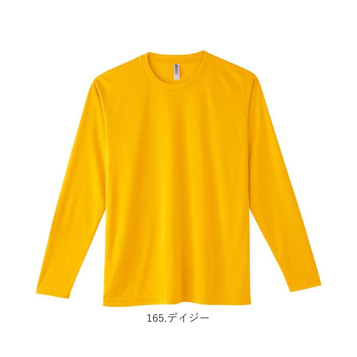 長袖tシャツ 通販長袖tシャツ メンズ 長袖Tシャツ カットソー レディース シンプル S M L LL 大きいサイズ ストレッチフィット 3.5オンス ロンT ドライ長袖Tシ | glimmer | 24