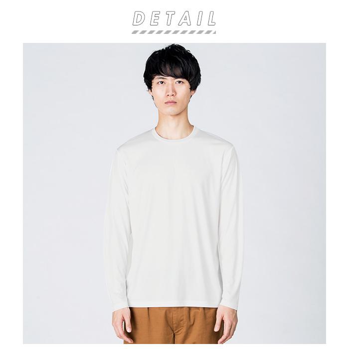 長袖tシャツ 通販長袖tシャツ メンズ 長袖Tシャツ カットソー レディース シンプル S M L LL 大きいサイズ ストレッチフィット 3.5オンス ロンT ドライ長袖Tシ | glimmer | 09