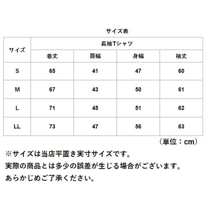 長袖tシャツ 通販長袖tシャツ メンズ 長袖Tシャツ カットソー レディース シンプル S M L LL 大きいサイズ ストレッチフィット 3.5オンス ロンT ドライ長袖Tシ | glimmer | 17