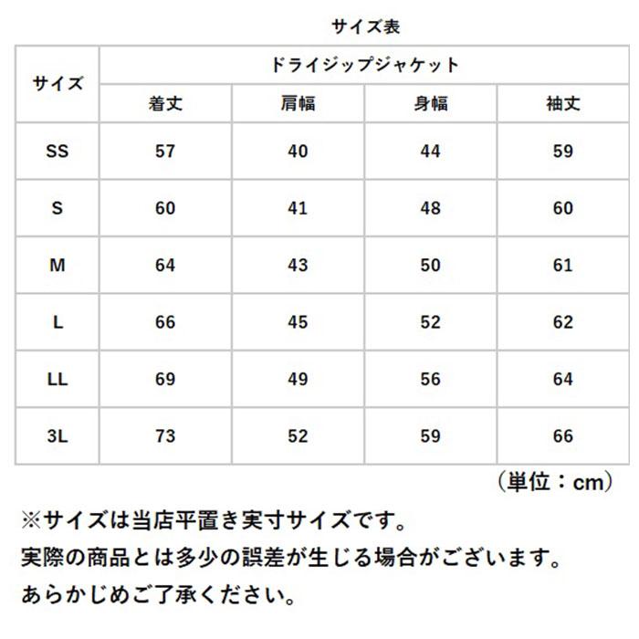 ジャケット メンズ 通販 レディース 速乾 ジップアップ 4.4オンス フルジップ フードなし フード無 パーカー ルームウェア 部屋着 長袖 無地 薄手 | 無 | 25