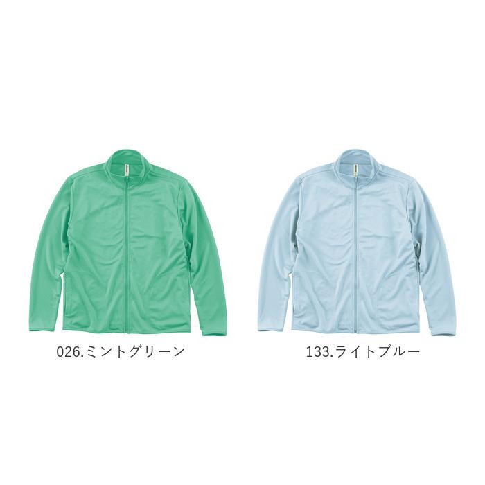 ジャケット メンズ 通販 レディース 速乾 ジップアップ 4.4オンス フルジップ フードなし フード無 パーカー ルームウェア 部屋着 長袖 無地 薄手 | 無 | 27