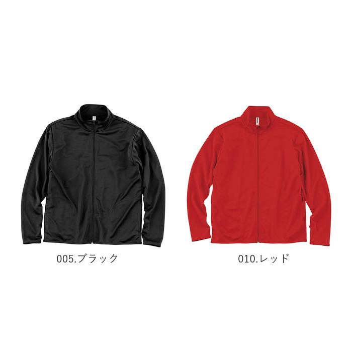 無 ジャケット メンズ 通販 レディース 速乾 ジップアップ 4.4オンス