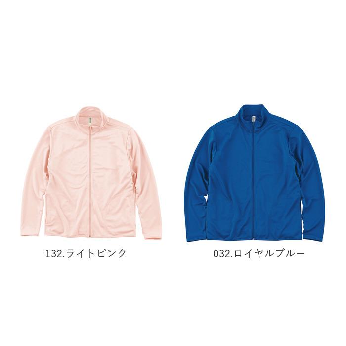 ジャケット メンズ 通販 レディース 速乾 ジップアップ 4.4オンス フルジップ フードなし フード無 パーカー ルームウェア 部屋着 長袖 無地 薄手 | 無 | 31