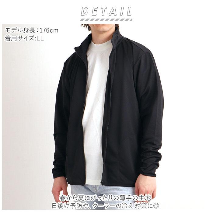 無 ジャケット メンズ 通販 レディース 速乾 ジップアップ 4.4 無 ジャケット メンズ 通販 レディース 速乾 ジップアップ 4.4