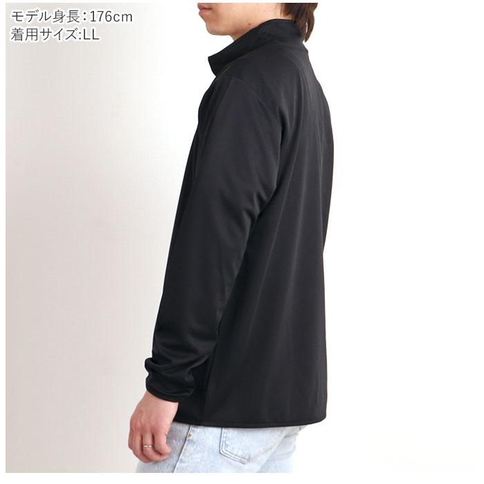 ジャケット メンズ 通販 レディース 速乾 ジップアップ 4.4オンス フルジップ フードなし フード無 パーカー ルームウェア 部屋着 長袖 無地 薄手 ジャケット | 無 | 17