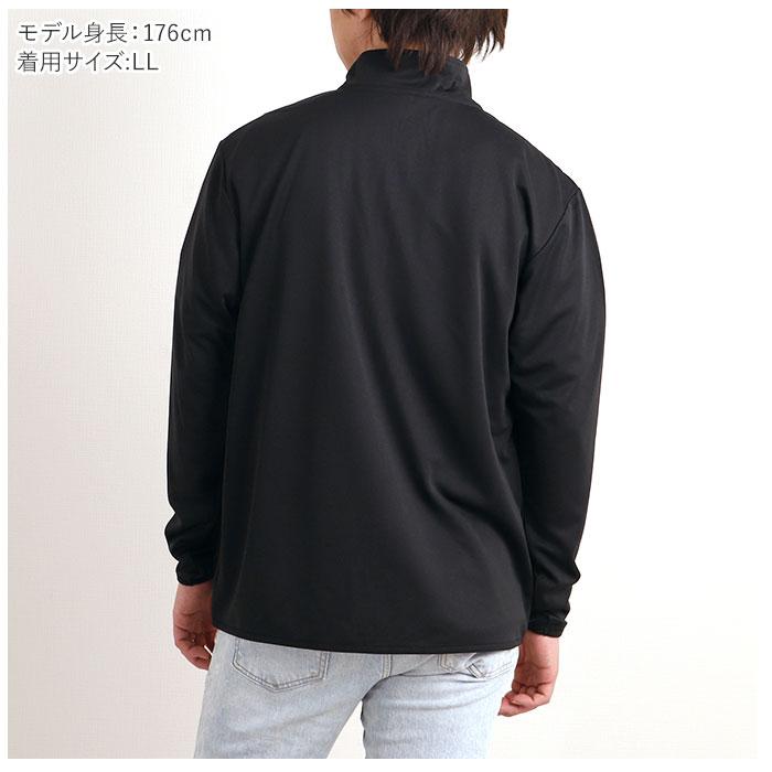 ジャケット メンズ 通販 レディース 速乾 ジップアップ 4.4オンス フルジップ フードなし フード無 パーカー ルームウェア 部屋着 長袖 無地 薄手 ジャケット | 無 | 18