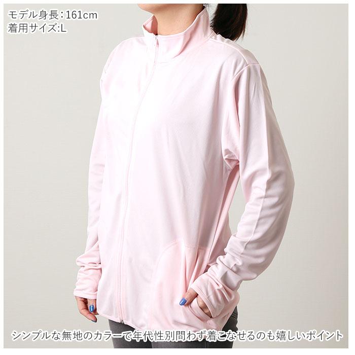 ジャケット メンズ 通販 レディース 速乾 ジップアップ 4.4オンス フルジップ フードなし フード無 パーカー ルームウェア 部屋着 長袖 無地 薄手 ジャケット | 無 | 19