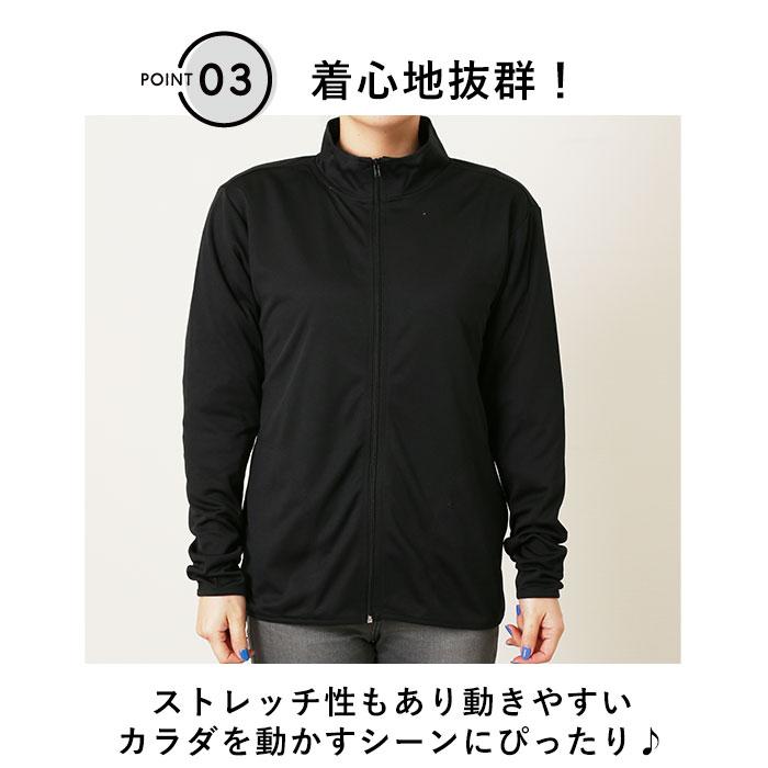 無 ジャケット メンズ 通販 レディース 速乾 ジップアップ 4.4オンス
