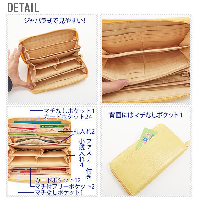 長財布 レディース メンズ 使いやすい たっぷり 仕分け財布 財布 ウォレット ラウンドファスナー カード たくさん ポケット 他収納 COGIT コジット 長財布 |  | 03